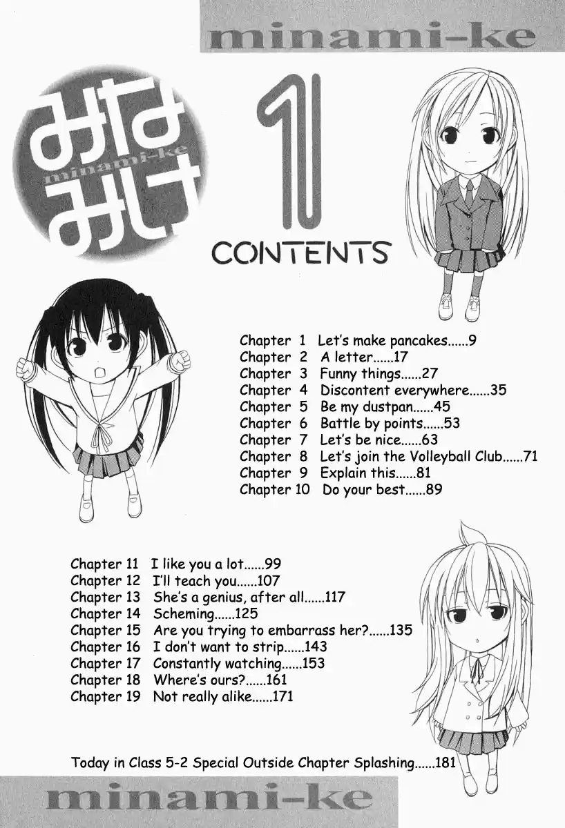 Minami-ke Vol.1 Ch.1