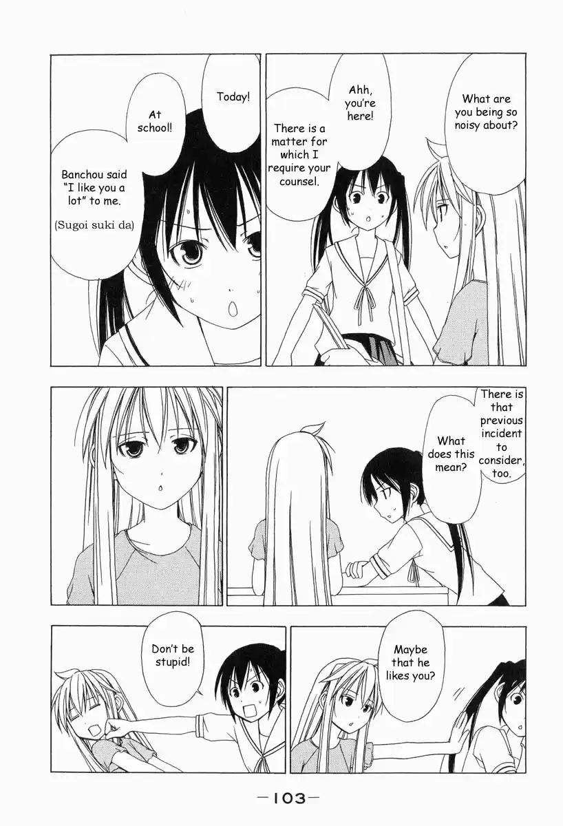 Minami-ke Vol.1 Ch.11