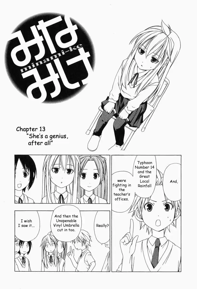 Minami-ke Vol.1 Ch.13