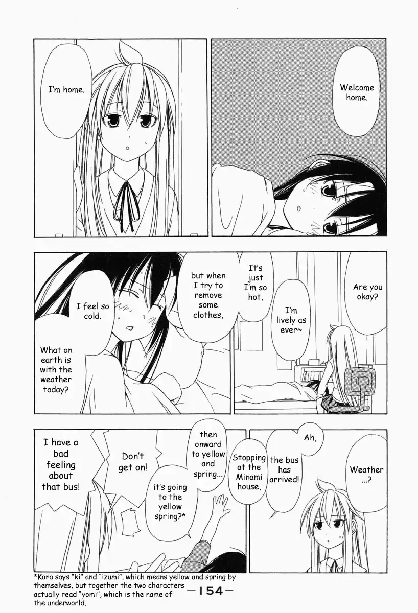 Minami-ke Vol.1 Ch.17