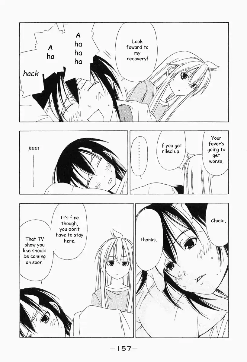 Minami-ke Vol.1 Ch.17