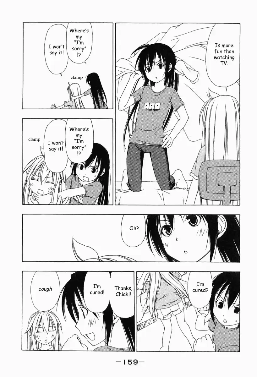 Minami-ke Vol.1 Ch.17