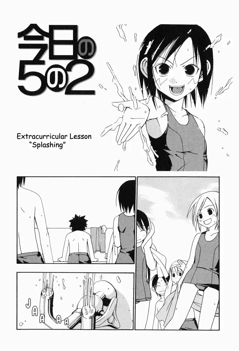 Minami-ke Vol.1 Ch.19.5