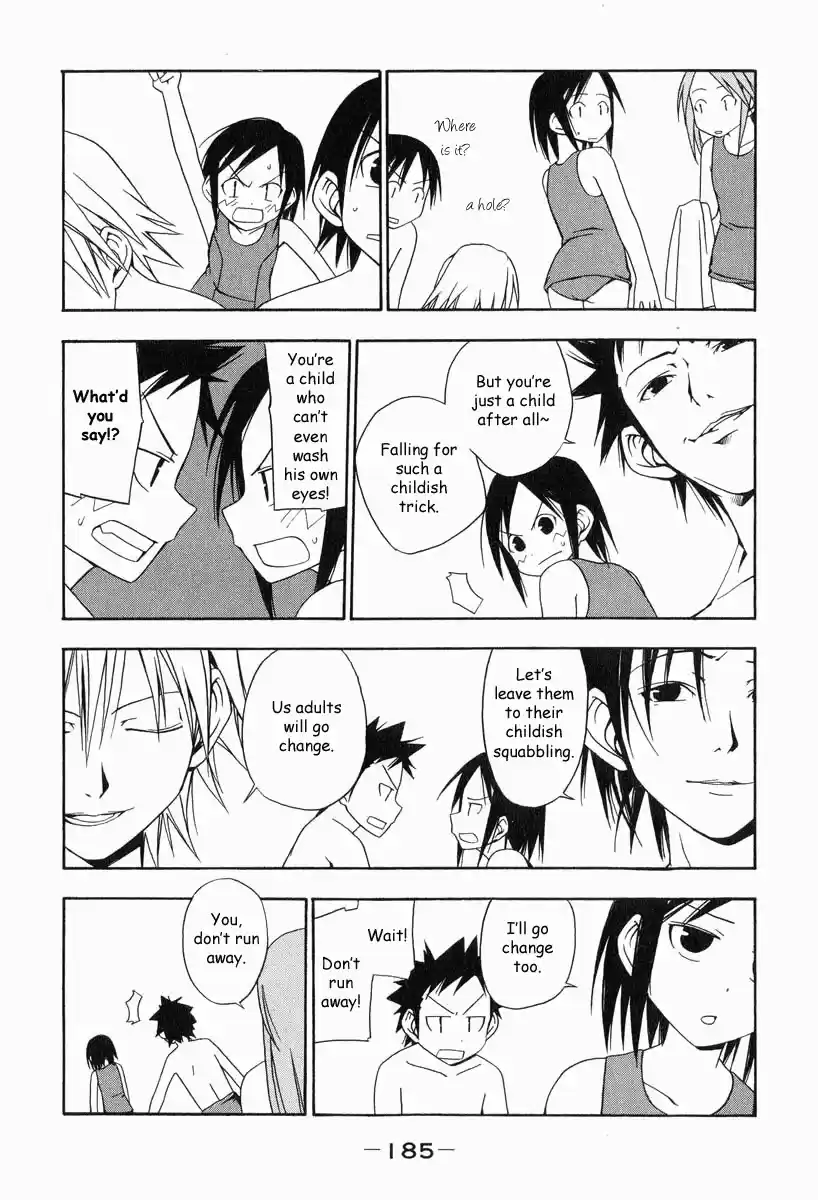 Minami-ke Vol.1 Ch.19.5