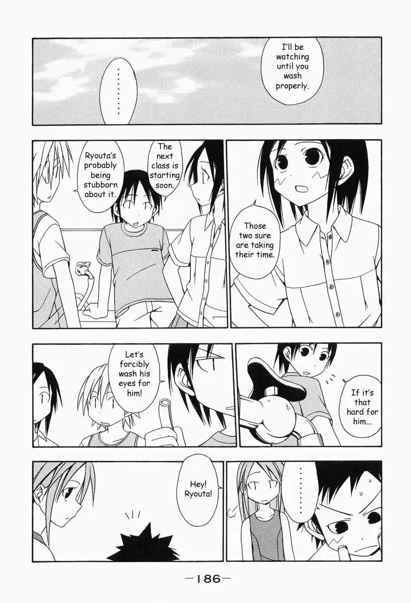 Minami-ke Vol.1 Ch.19.5