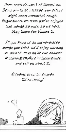 Minami-ke Vol.1 Ch.19.5