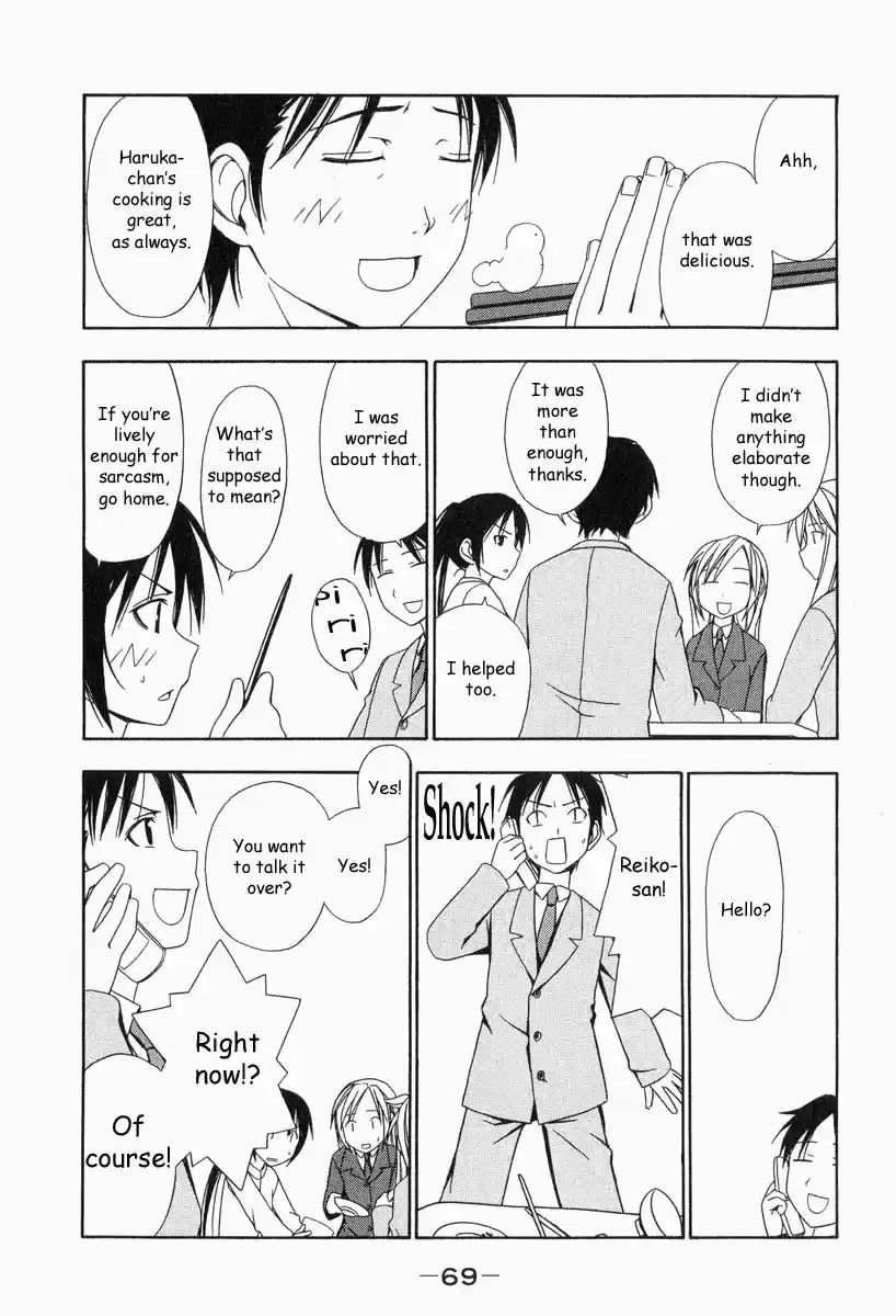 Minami-ke Vol.1 Ch.7