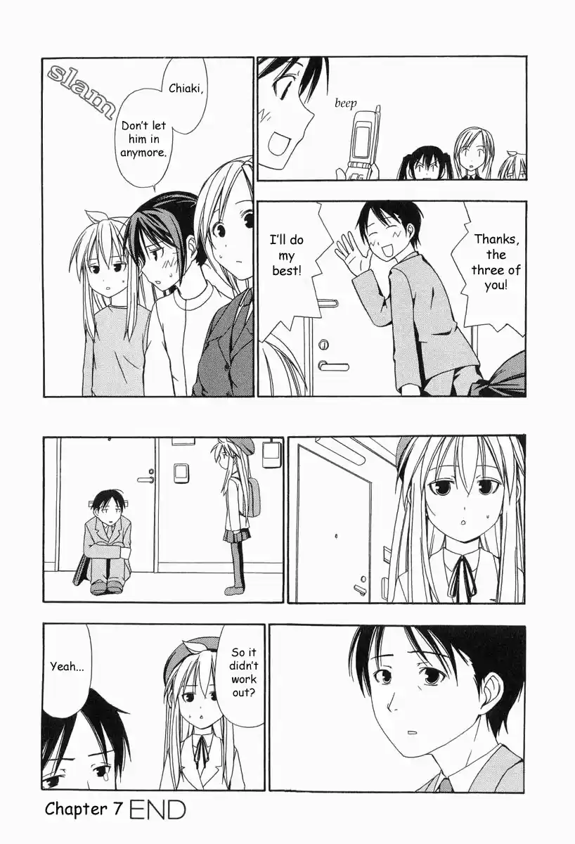 Minami-ke Vol.1 Ch.7