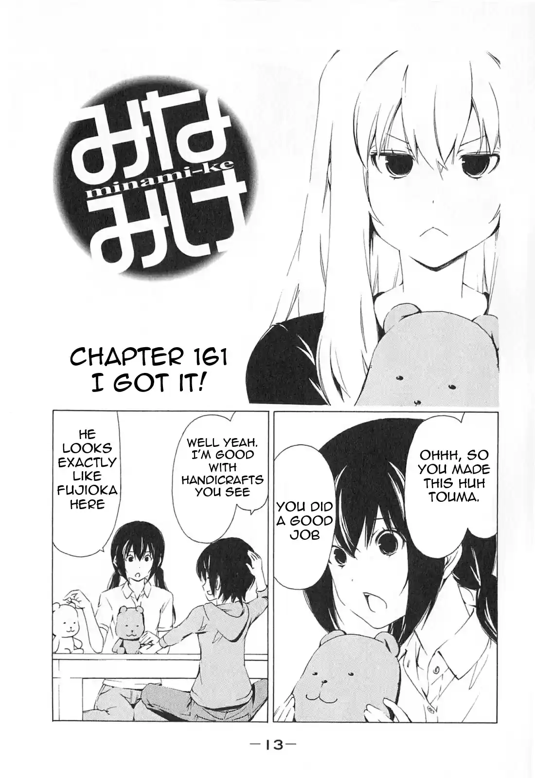 Minami-ke Vol.9 Ch.161