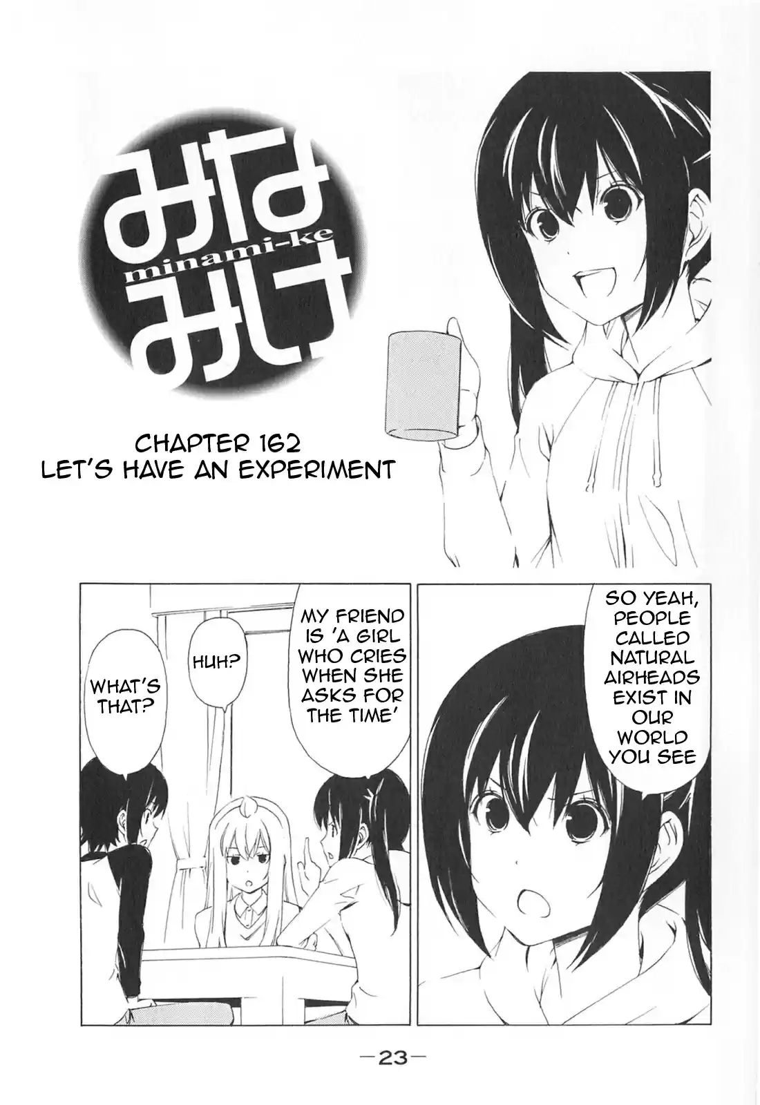 Minami-ke Vol.9 Ch.162