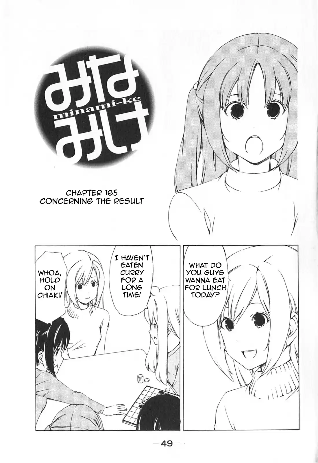 Minami-ke Vol.9 Ch.165