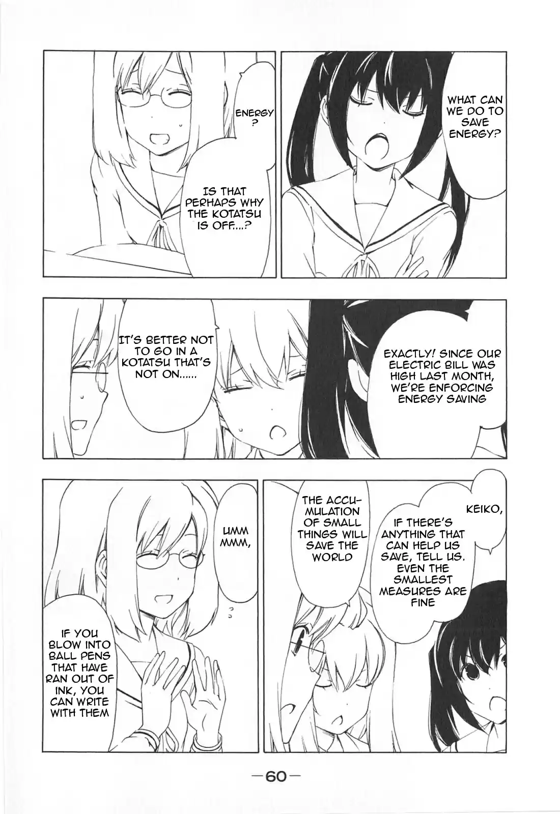 Minami-ke Vol.9 Ch.166