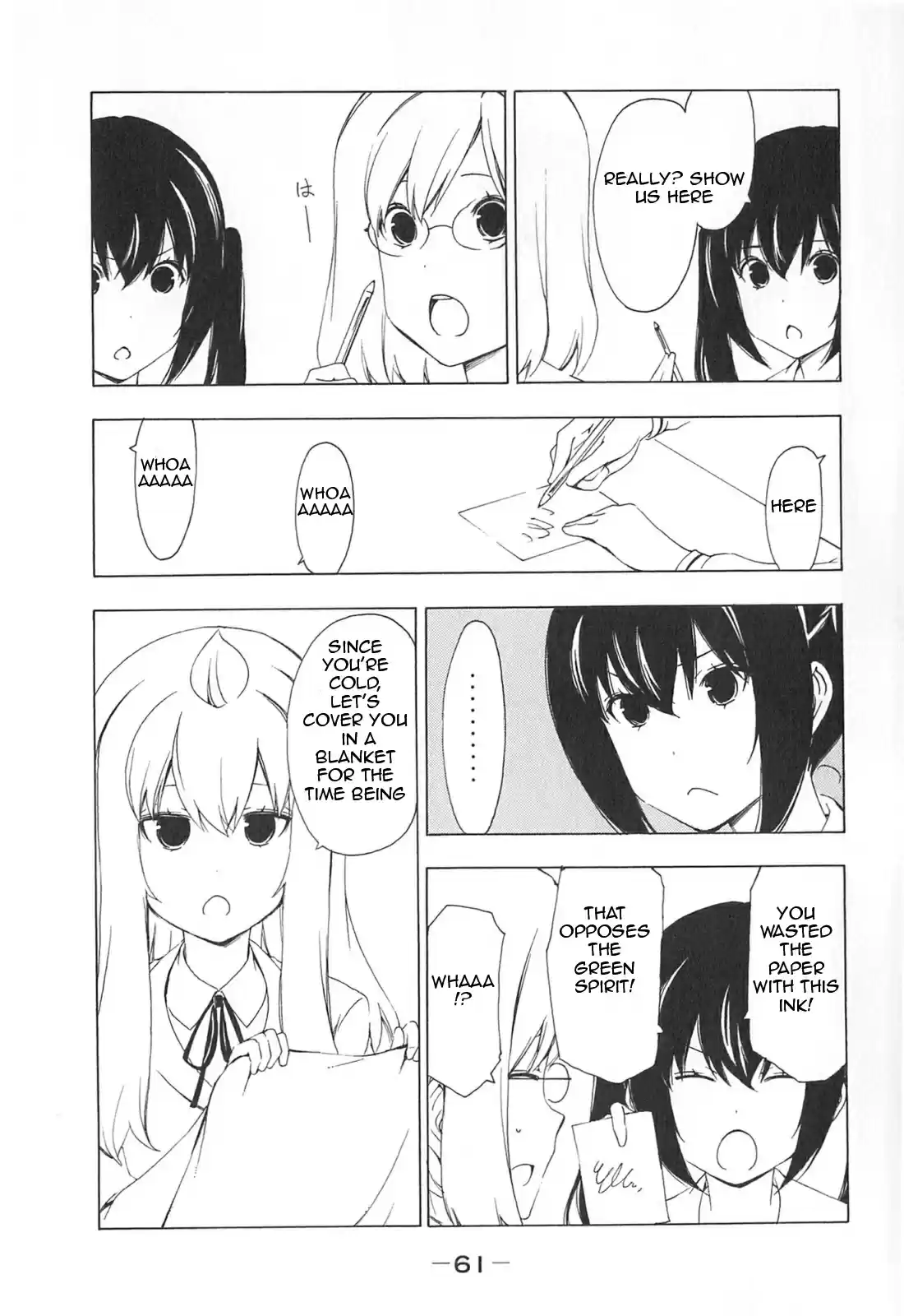 Minami-ke Vol.9 Ch.166