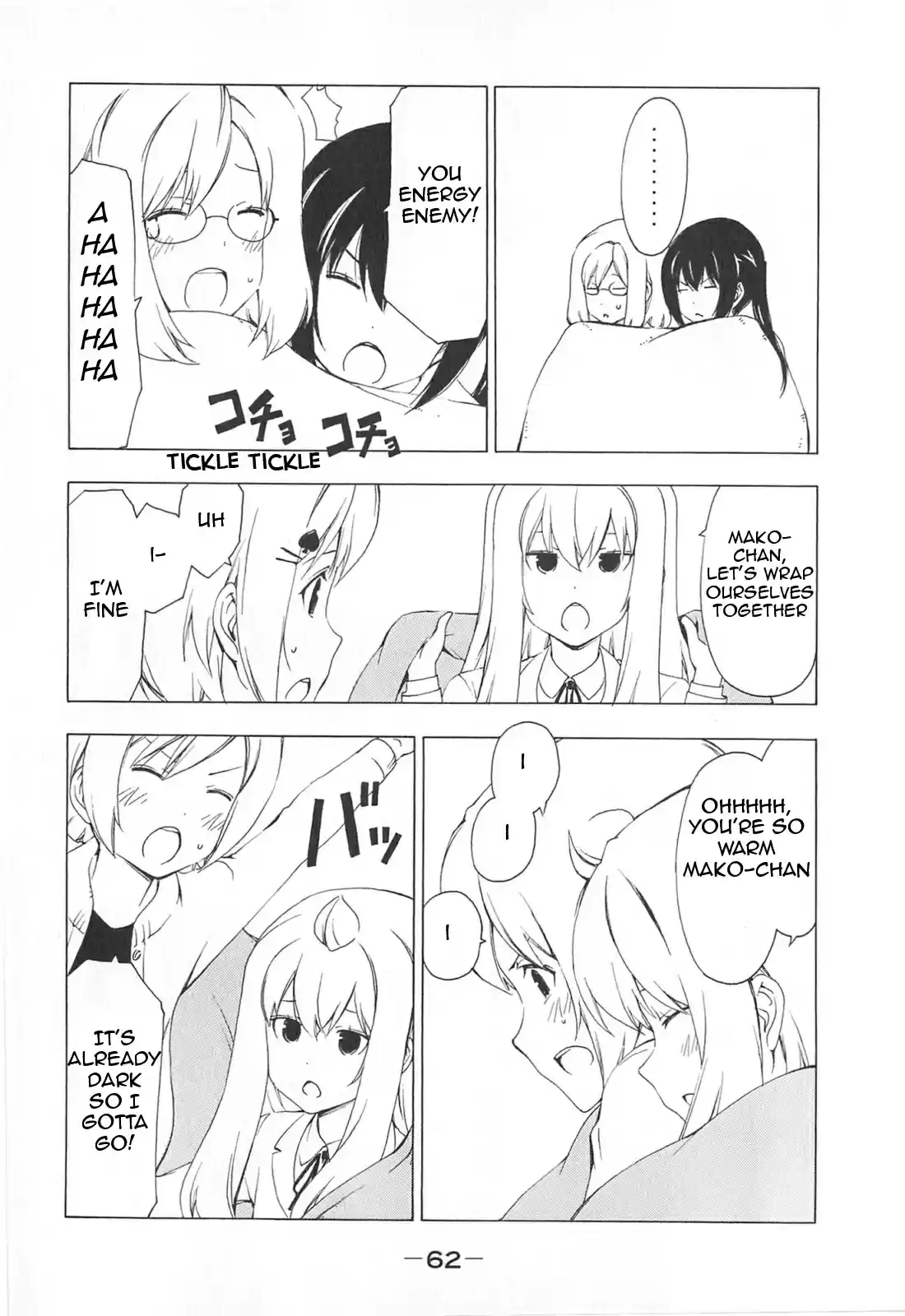 Minami-ke Vol.9 Ch.166