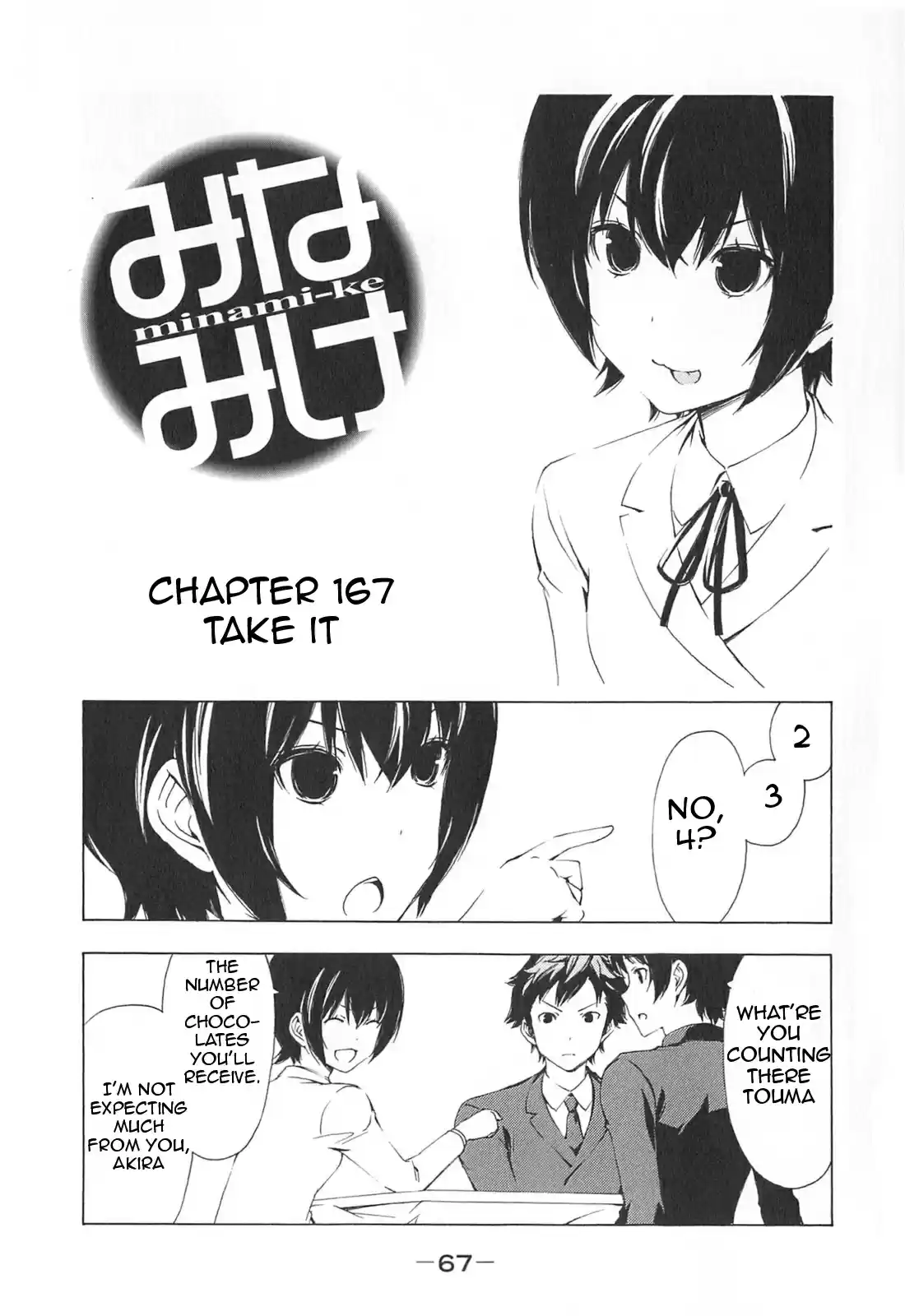 Minami-ke Vol.9 Ch.167