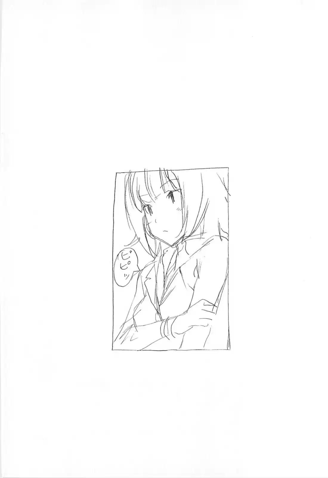 Minami-ke Vol.9 Ch.167