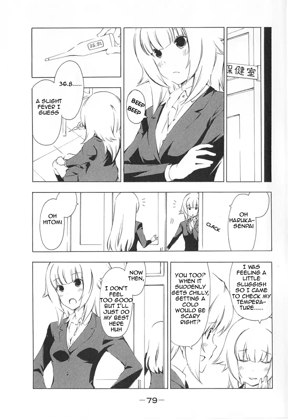 Minami-ke Vol.9 Ch.168