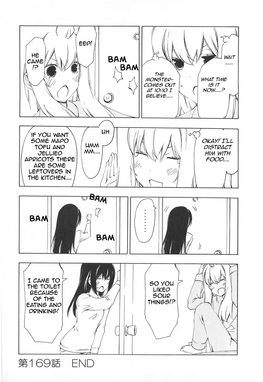 Minami-ke Vol.9 Ch.169