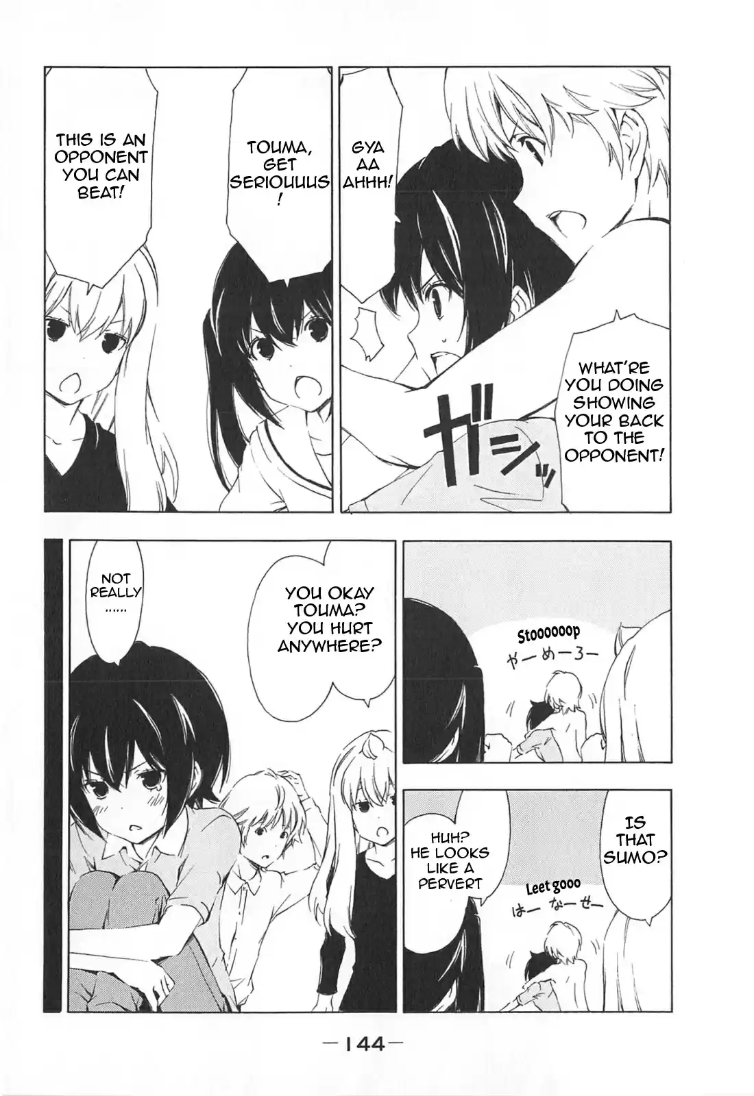 Minami-ke Vol.9 Ch.175