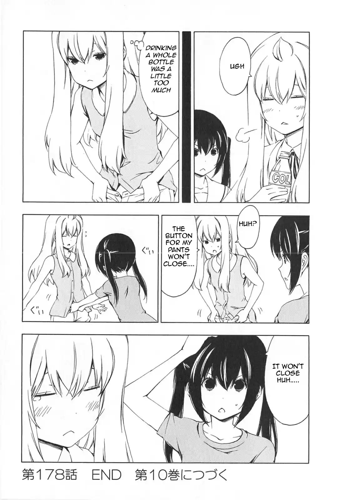 Minami-ke Vol.9 Ch.178