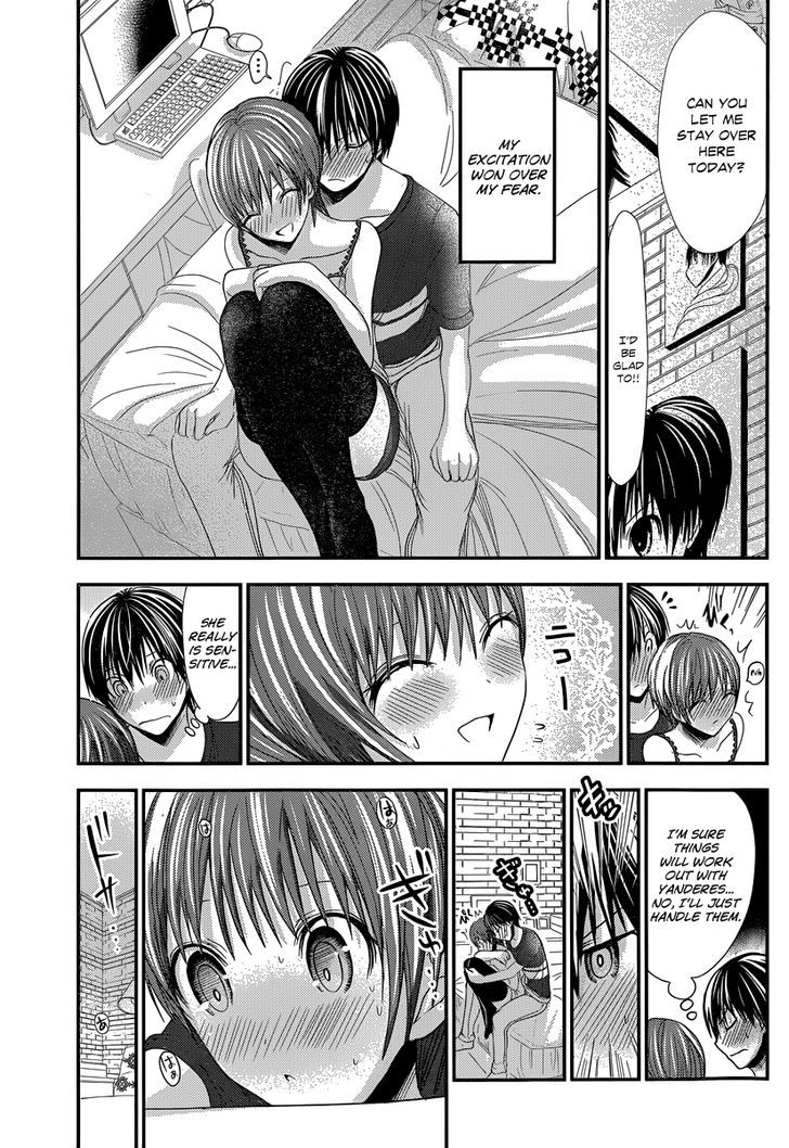 Minamoto-kun Monogatari 109