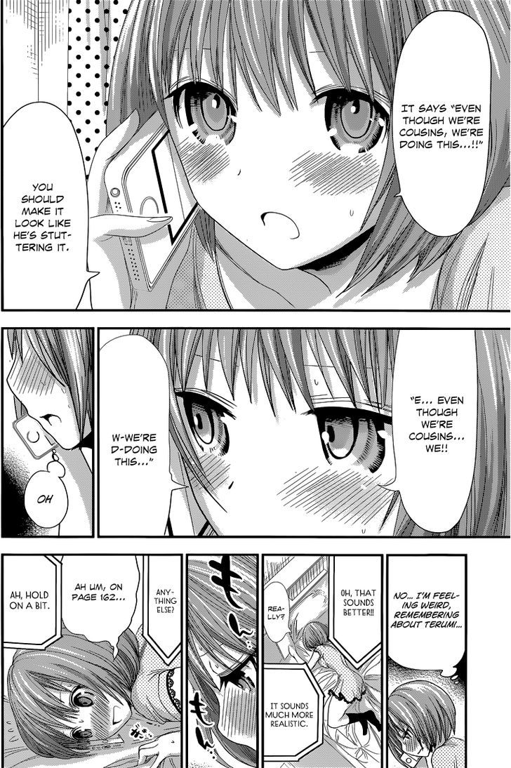 Minamoto-kun Monogatari 119