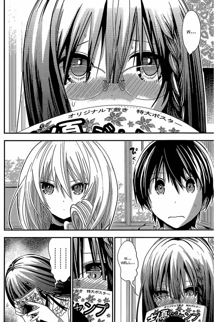 Minamoto-kun Monogatari 179