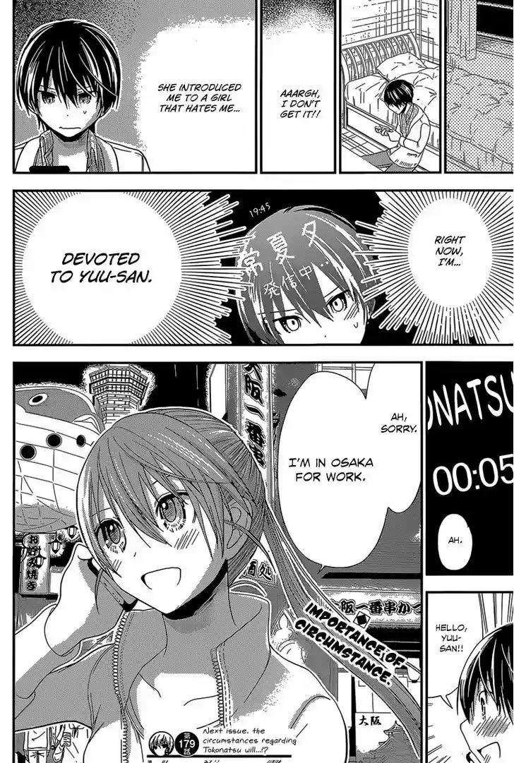 Minamoto-kun Monogatari 179