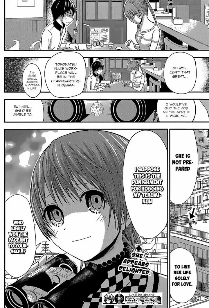 Minamoto-kun Monogatari 180