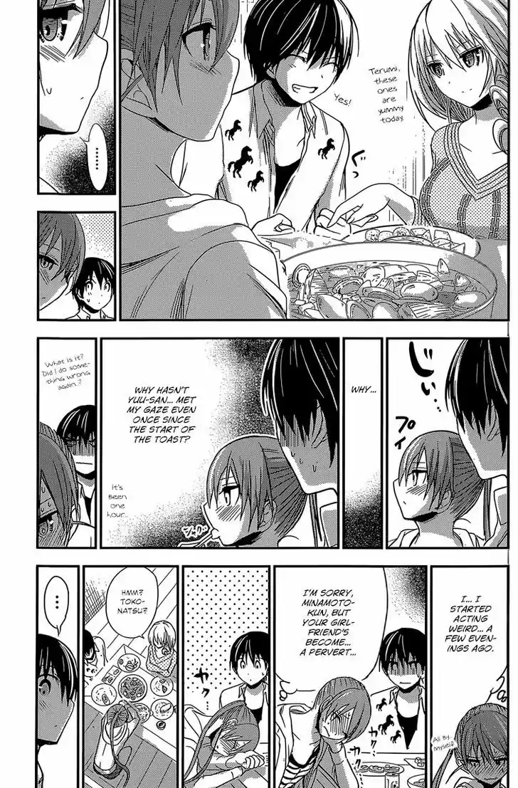 Minamoto-kun Monogatari 182