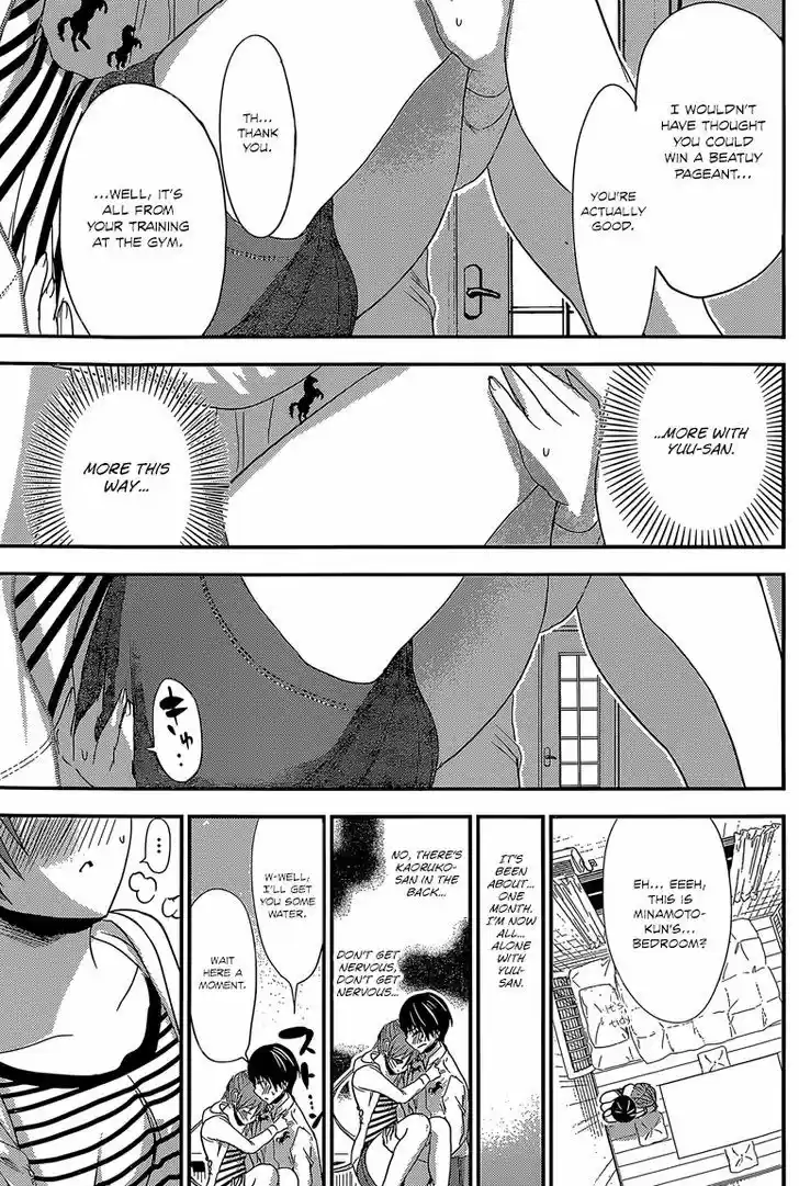 Minamoto-kun Monogatari 182