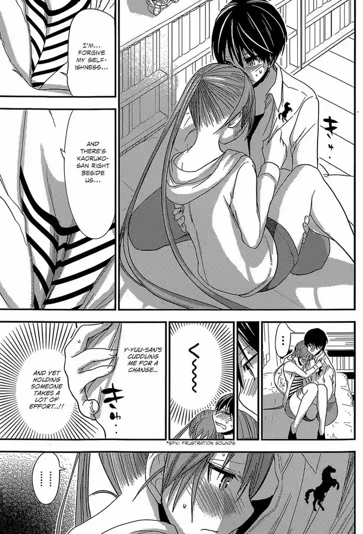 Minamoto-kun Monogatari 182