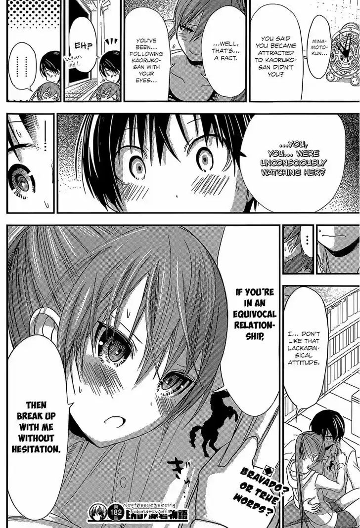 Minamoto-kun Monogatari 182