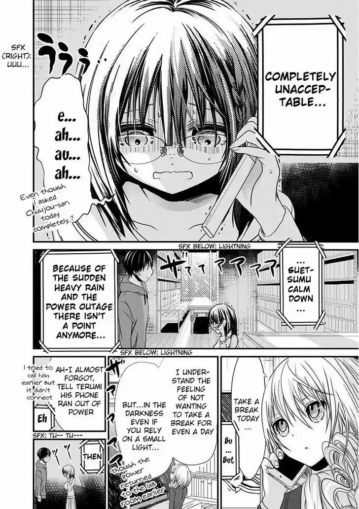 Minamoto-kun Monogatari 191