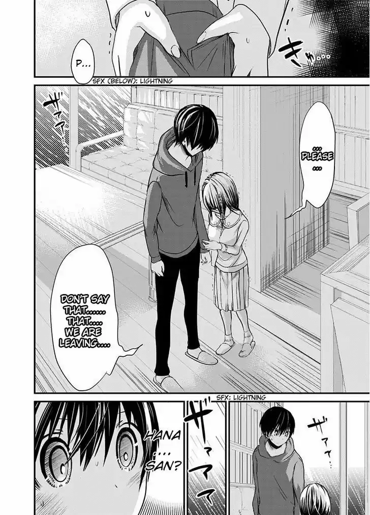 Minamoto-kun Monogatari 191