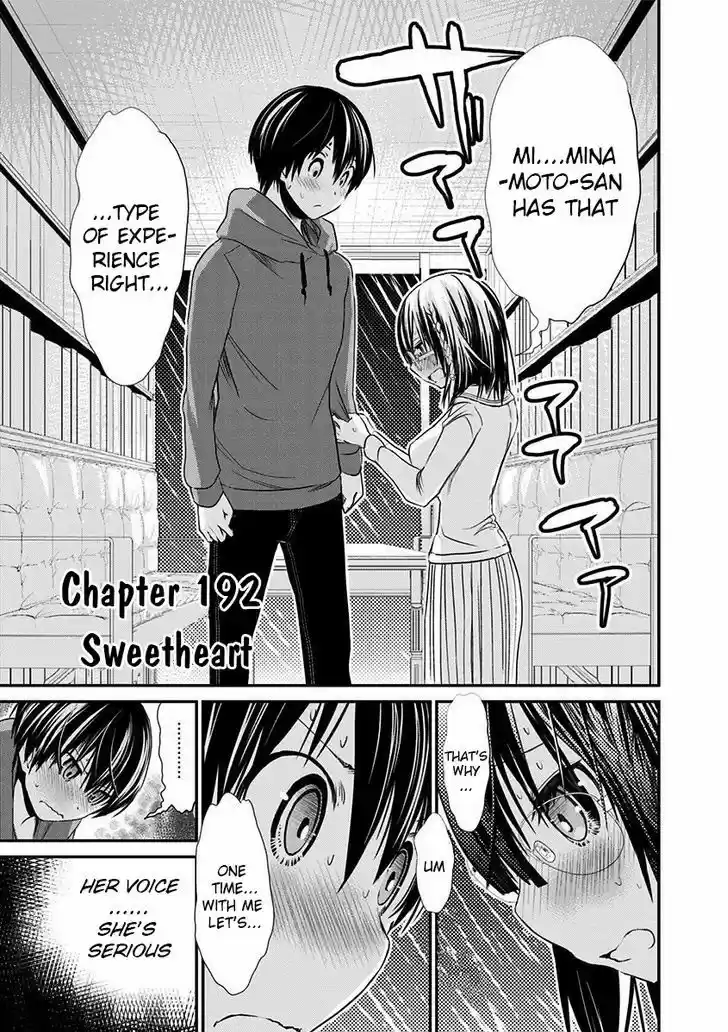 Minamoto-kun Monogatari 192