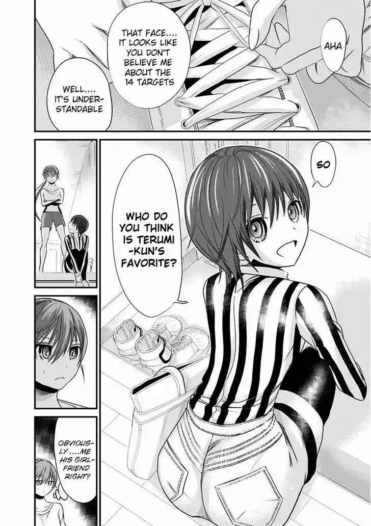 Minamoto-kun Monogatari 192