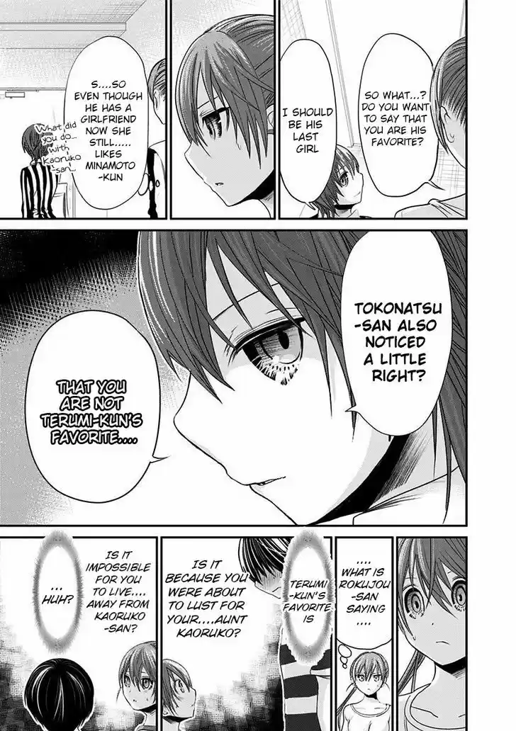 Minamoto-kun Monogatari 192