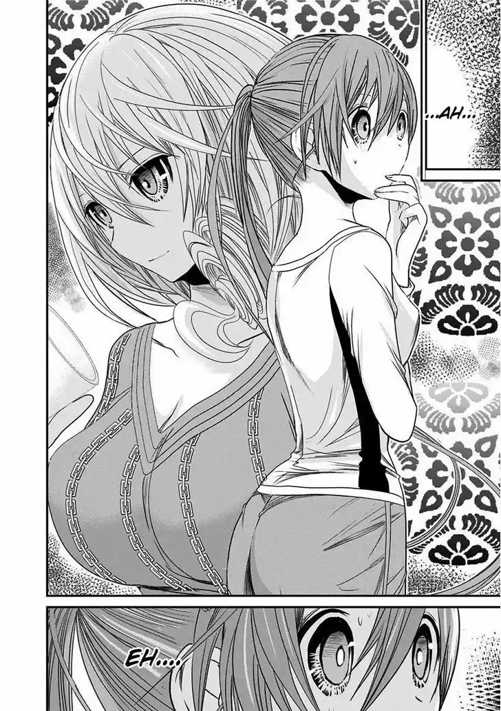 Minamoto-kun Monogatari 192