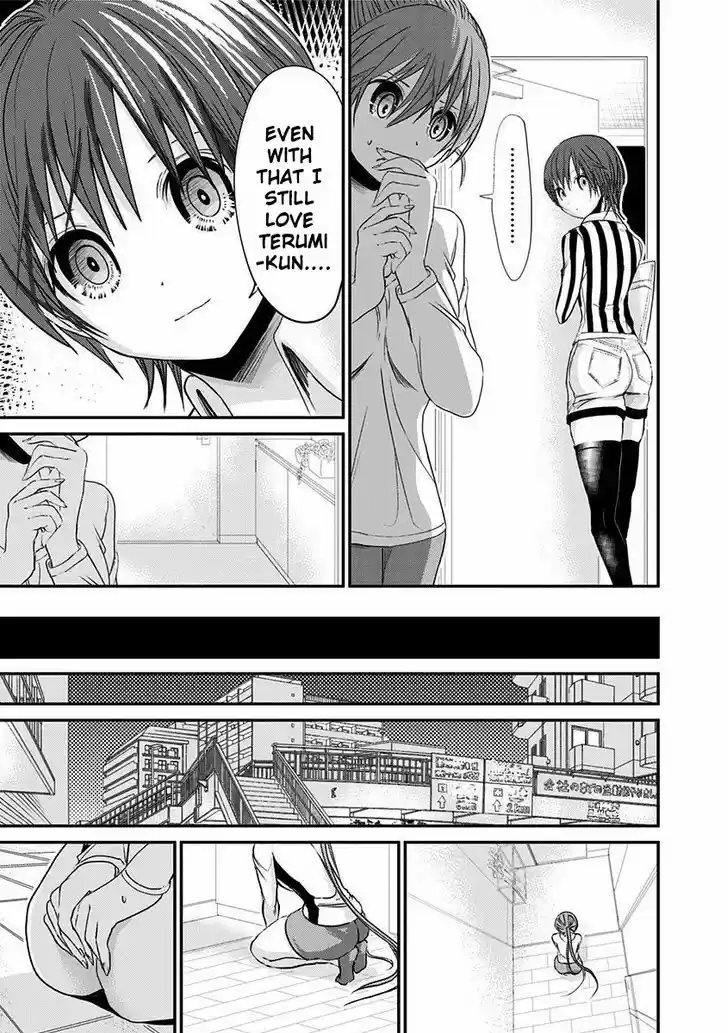 Minamoto-kun Monogatari 192