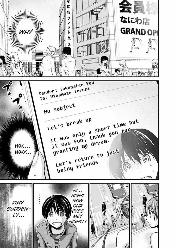 Minamoto-kun Monogatari 193