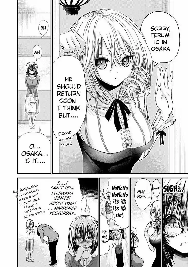 Minamoto-kun Monogatari 193