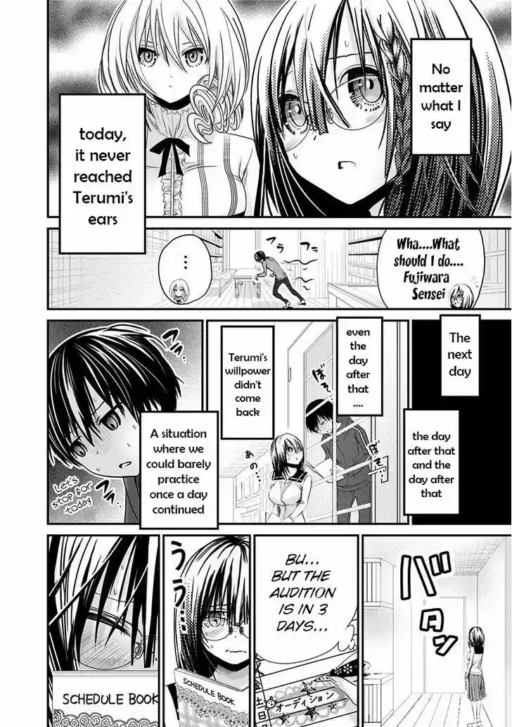 Minamoto-kun Monogatari 193