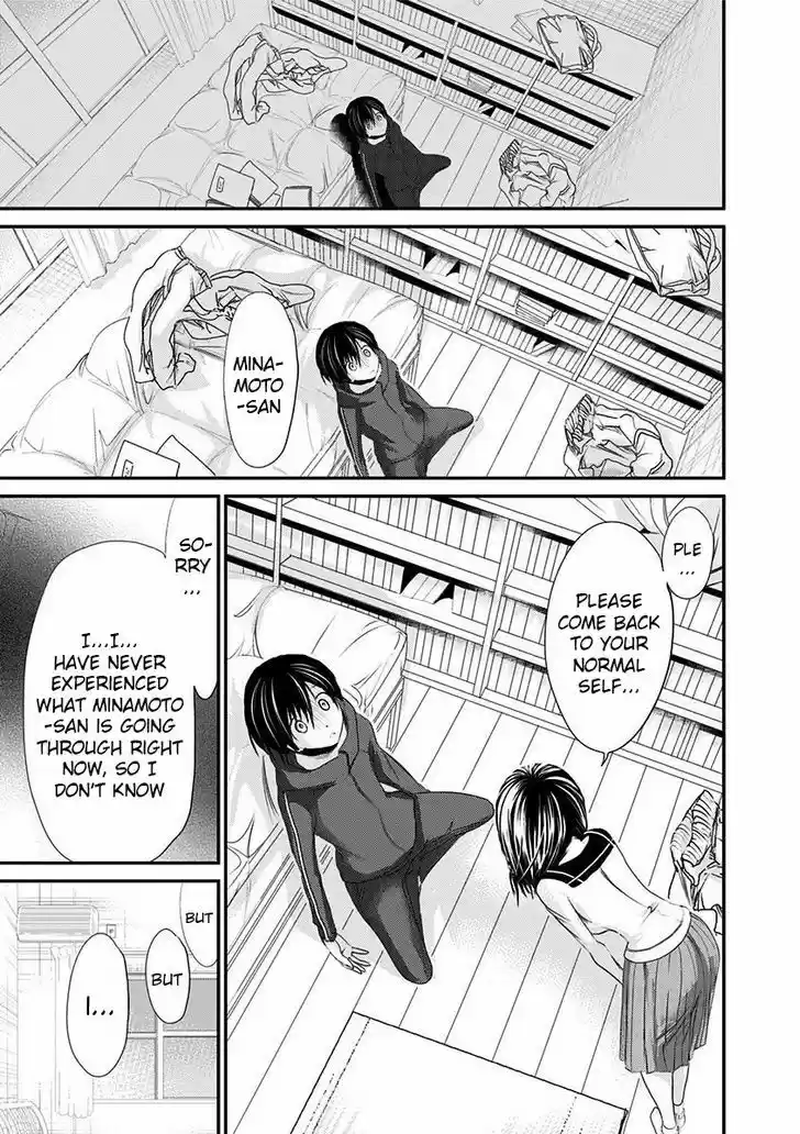 Minamoto-kun Monogatari 193