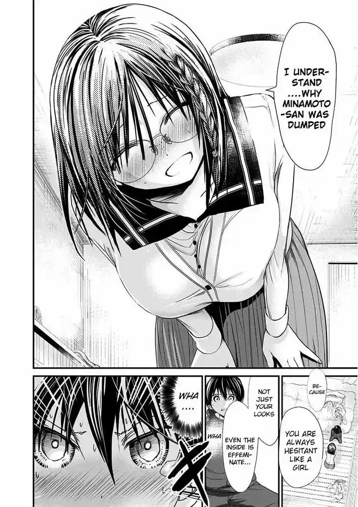 Minamoto-kun Monogatari 193