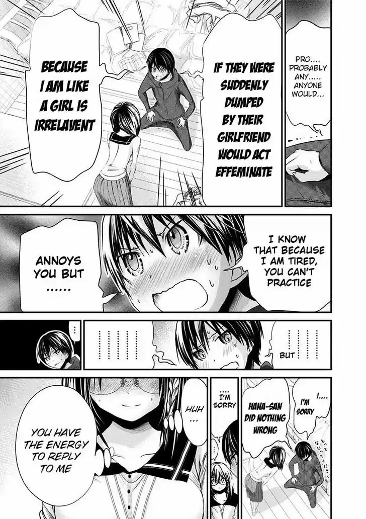 Minamoto-kun Monogatari 193