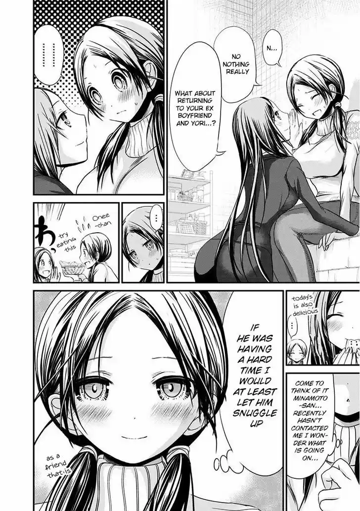 Minamoto-kun Monogatari 194