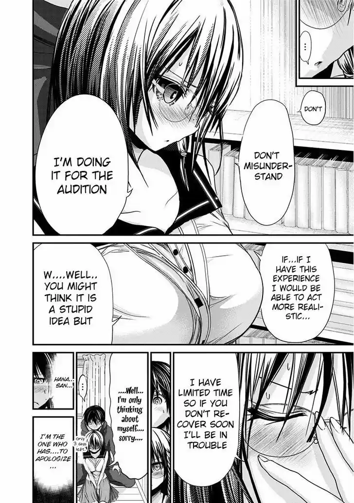 Minamoto-kun Monogatari 194