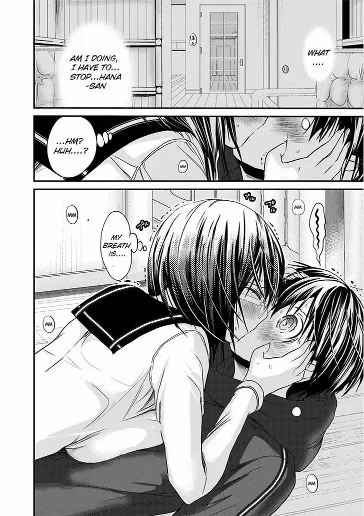 Minamoto-kun Monogatari 194