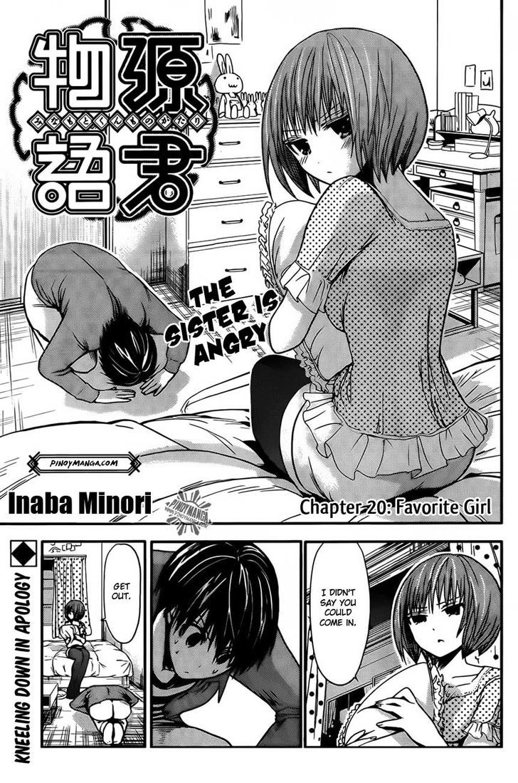 Minamoto-kun Monogatari 20